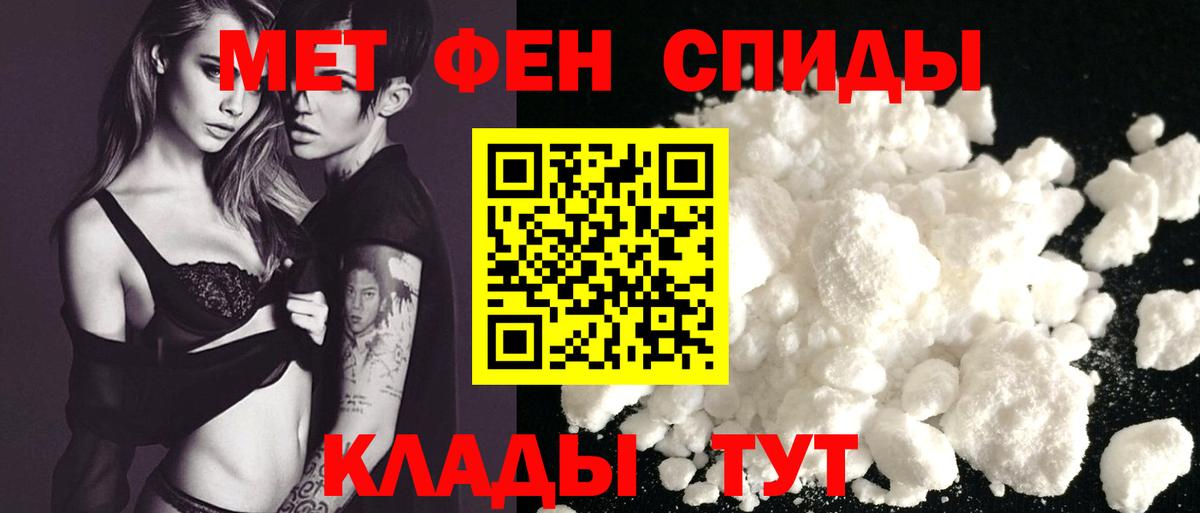 Архангельск  АМФ Розовый  Амфетамин  Вход с VPN 