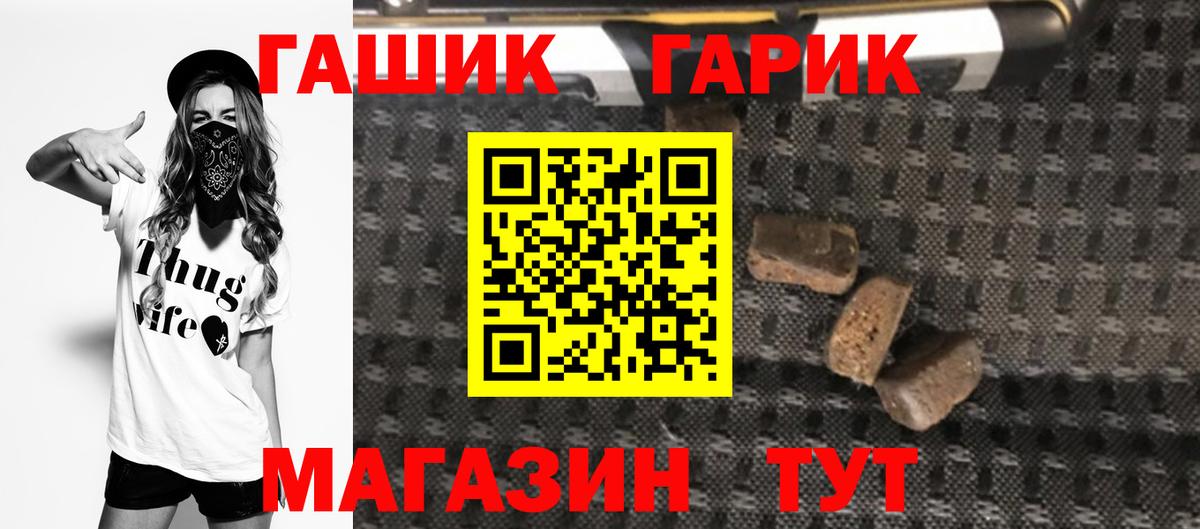 Марихуана Архангельск