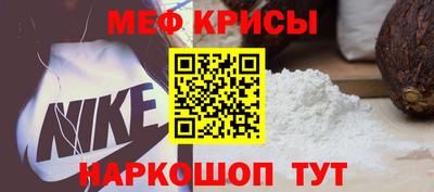 прущий лед Анжеро-Судженск