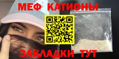 COCAINE Анапа