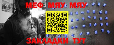 прущий лед Анжеро-Судженск