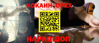 меф Ангарск
