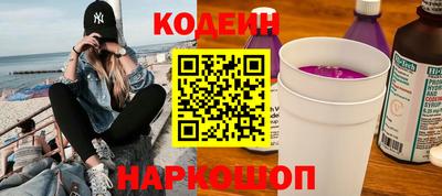 прущий лед Анжеро-Судженск
