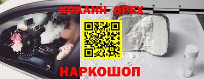 меф Ангарск