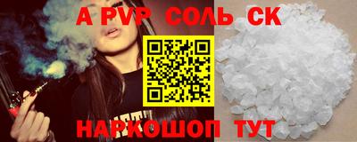 COCAINE Анапа