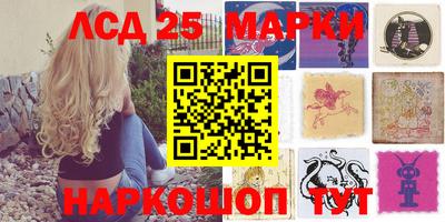 прущий лед Анжеро-Судженск