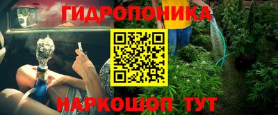 меф Ангарск