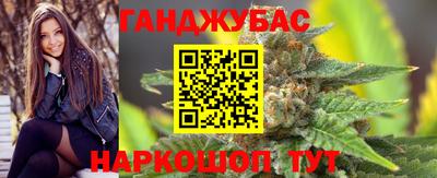 прущий лед Анжеро-Судженск