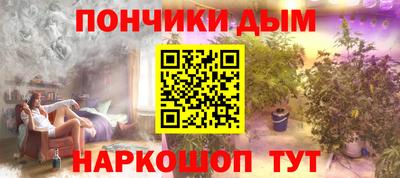прущий лед Анжеро-Судженск
