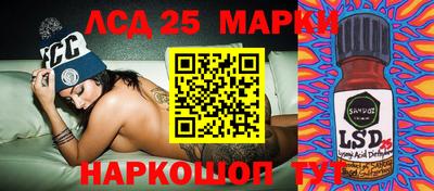 меф Ангарск