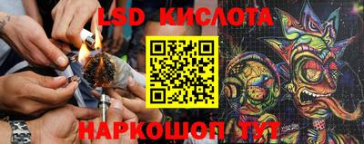 прущий лед Анжеро-Судженск