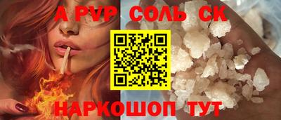 меф Ангарск