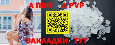 прущий лед Анжеро-Судженск