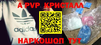 COCAINE Анапа