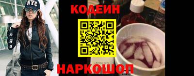 прущий лед Анжеро-Судженск