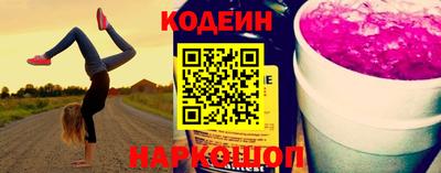 прущий лед Анжеро-Судженск
