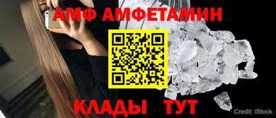 меф Ангарск