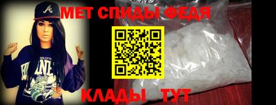 прущий лед Анжеро-Судженск