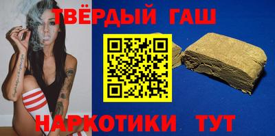 меф Ангарск