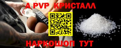 COCAINE Анапа