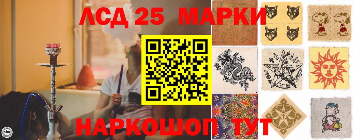 LSD-25 экстази ecstasy  LSD-25 экстази ecstasy  Вход с VPN  LSD-25 экстази  Архангельск 