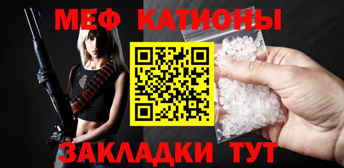 Меф  Меф  Мефедрон 4 MMC  Вход с VPN  Архангельск  МЕФ mephedrone 