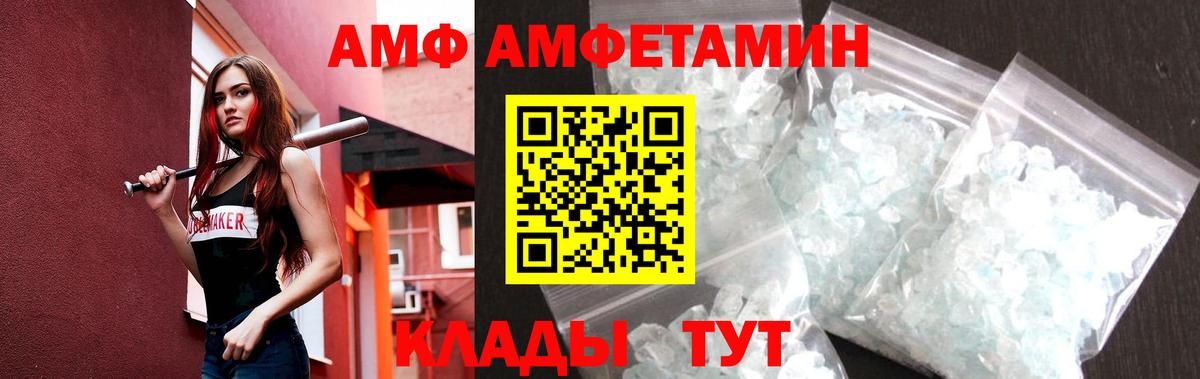 Первитин пудра  Вход с VPN  Архангельск 