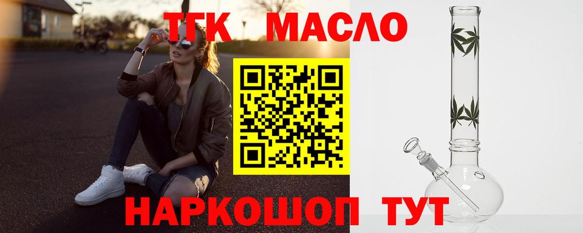 Архангельск  Cocaine  МДМА  Вход с VPN  Меф МЯУ МЯУ кристаллы  Марихуана 