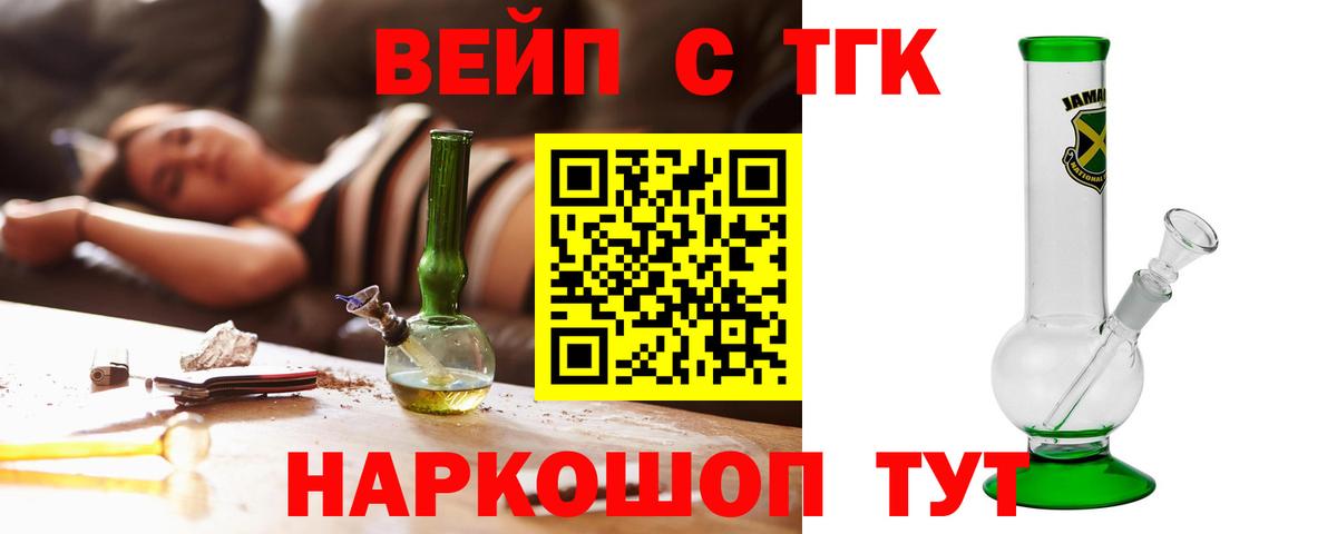 Архангельск  Дистиллят ТГК Wax  Вход с VPN 