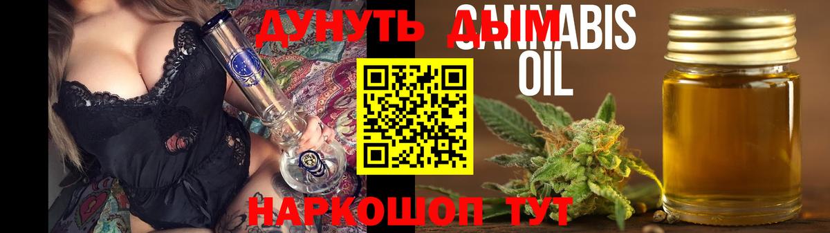 Канабис план  Бошки марихуана план  Архангельск  Вход с VPN  Марихуана MAZAR  Бошки Шишки план 