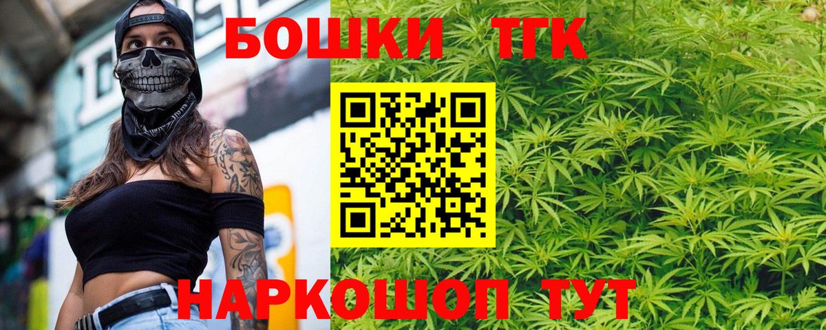 Канабис гибрид Архангельск